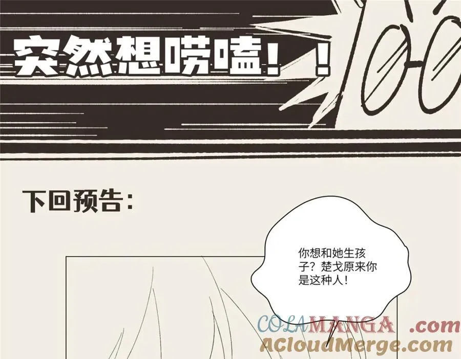 115 以幻成真124