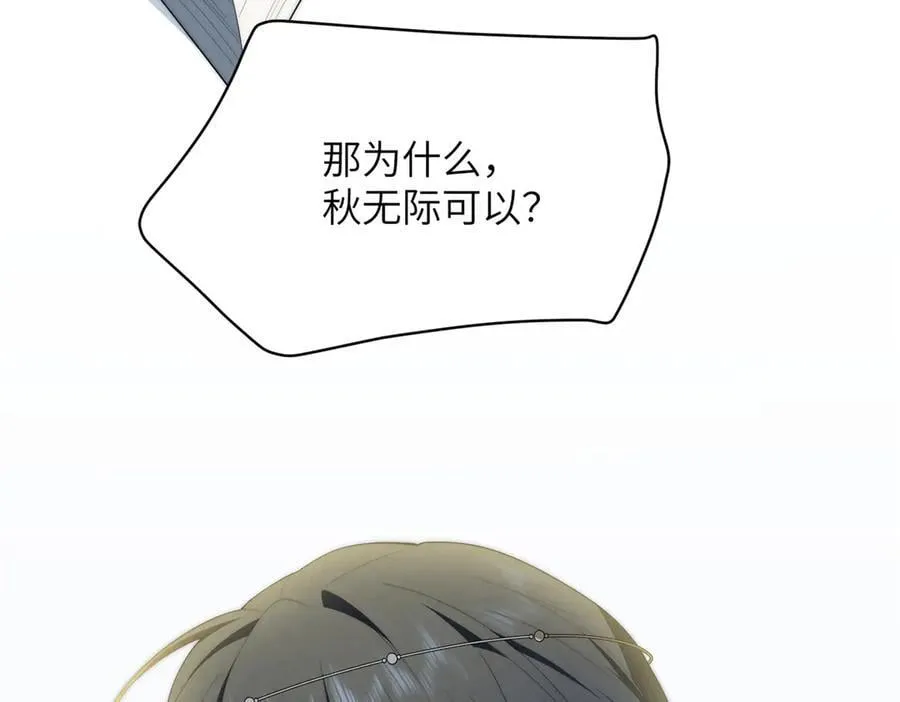 139 认命18