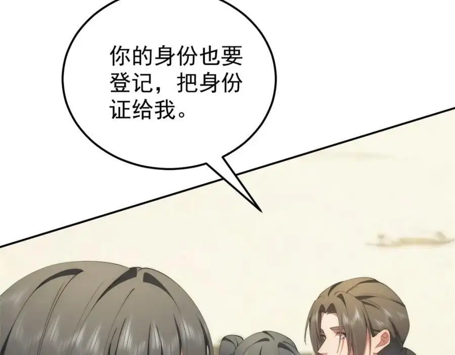 93 初次携手之战13