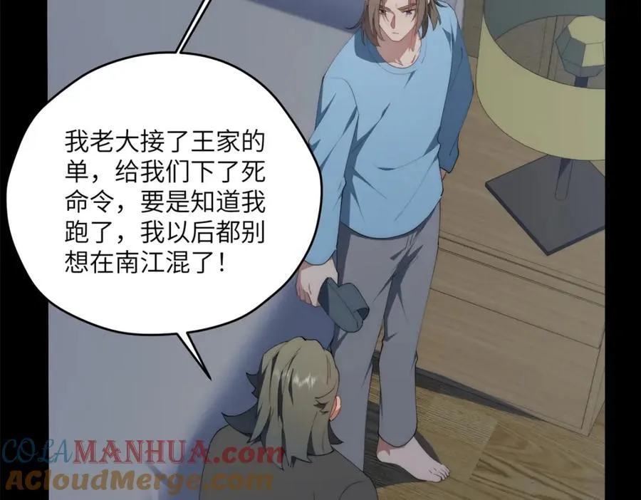 096 各显神通72