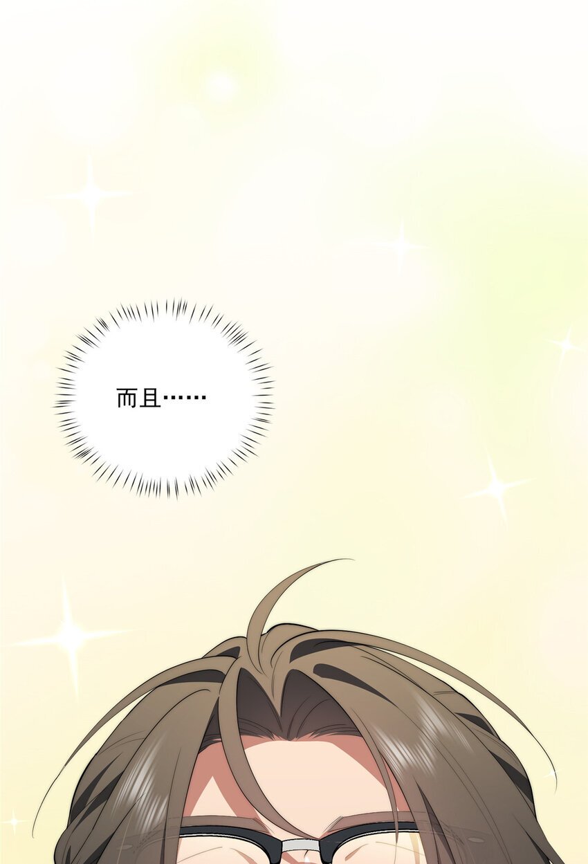 59 创世神10