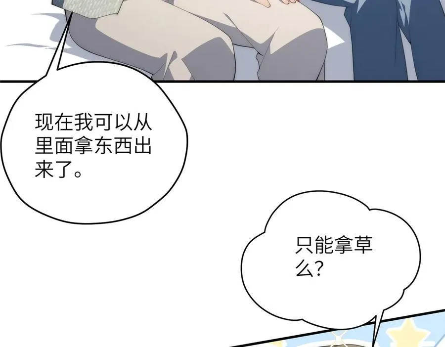 132 无家可归小火苗13