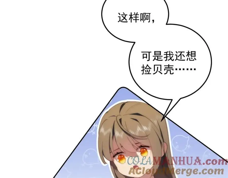 92 当然是住酒店啊16