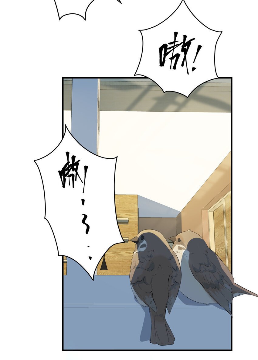 52 因为你喜欢29