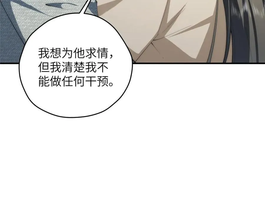 140 替天巡狩49