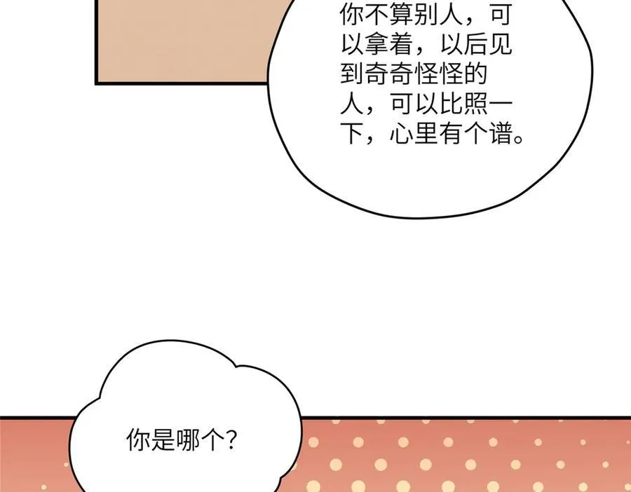 125 空间初探97