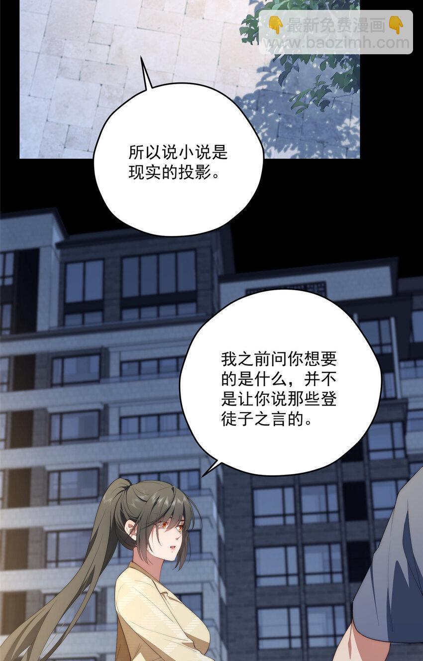 57 漫步27