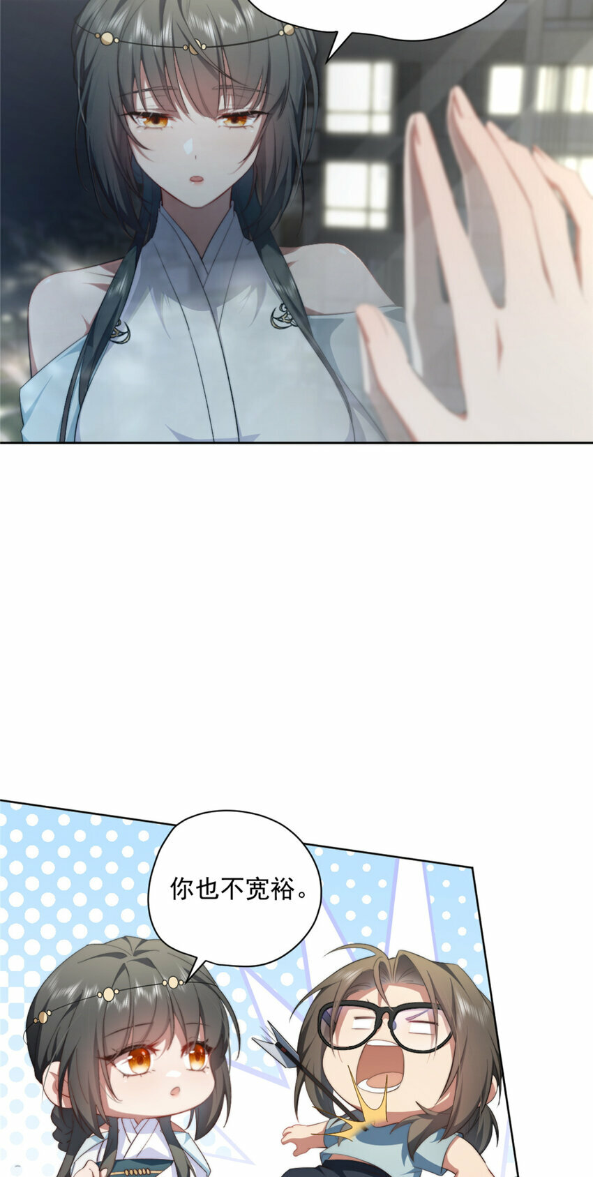 08 0810