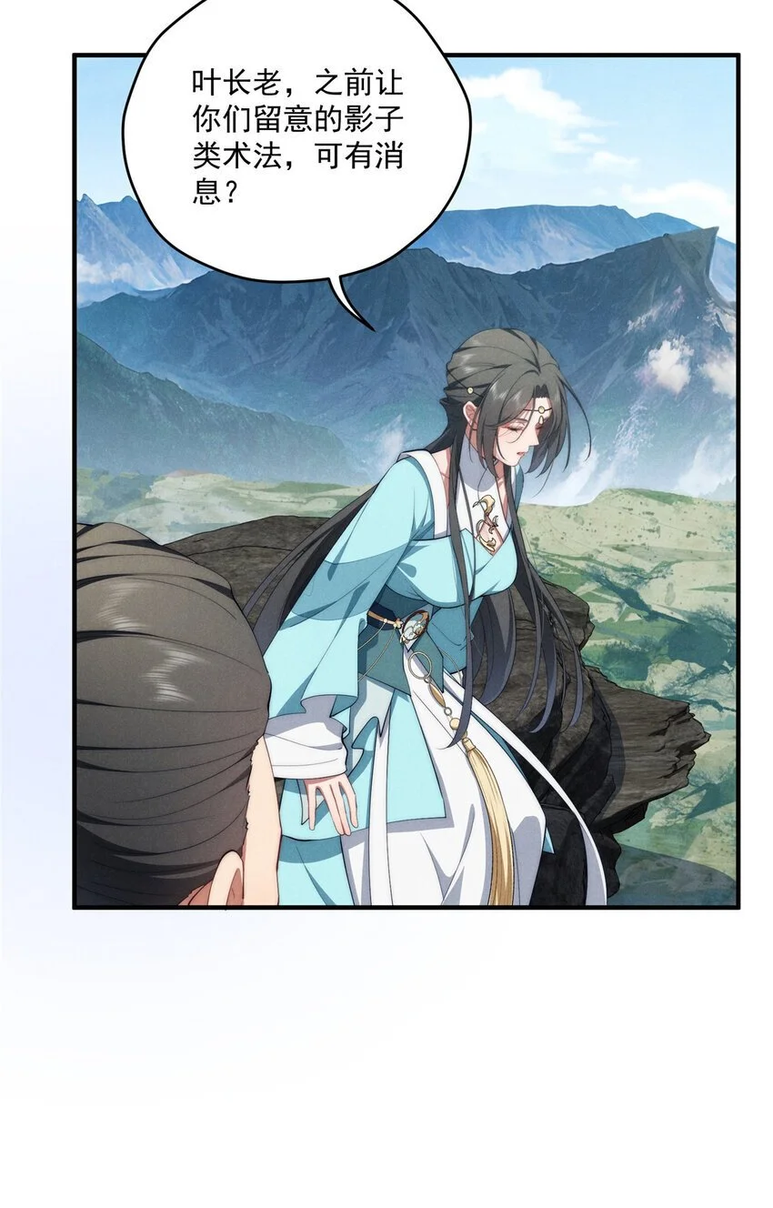 69 妈妈20