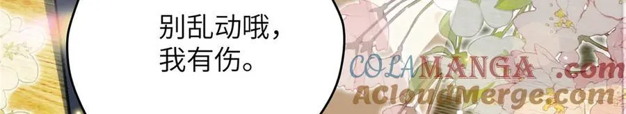 133 克制的欲望36