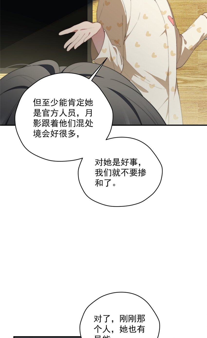 45 读心50