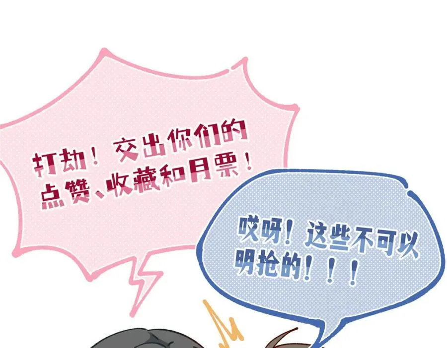 102 死傲娇141