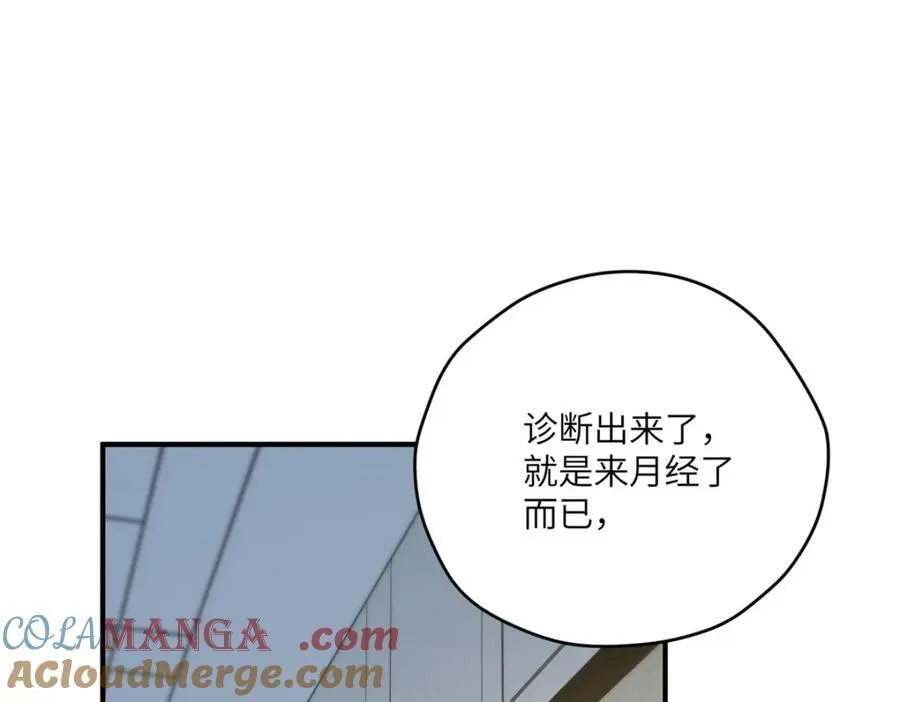 115 以幻成真4