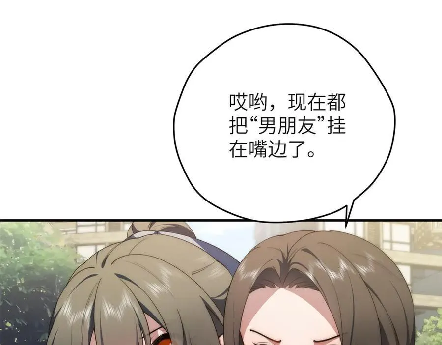 126 他是我的男人67