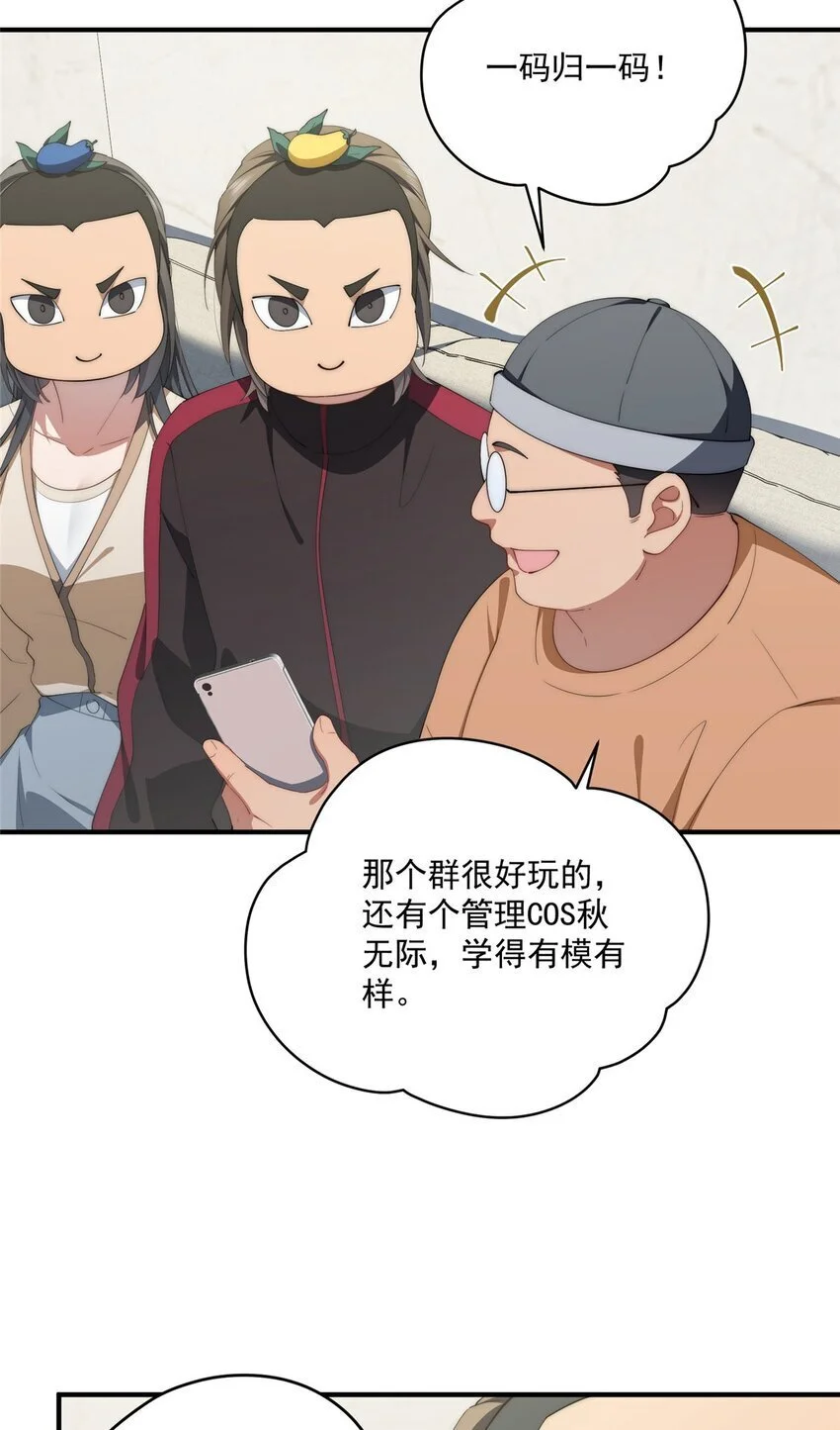 76 也是有组织的人了17