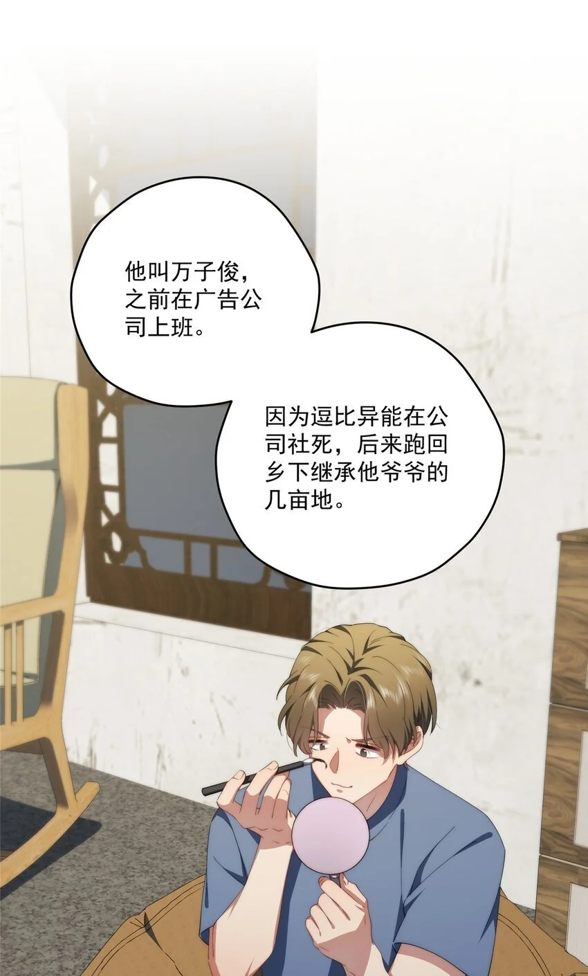 76 也是有组织的人了2