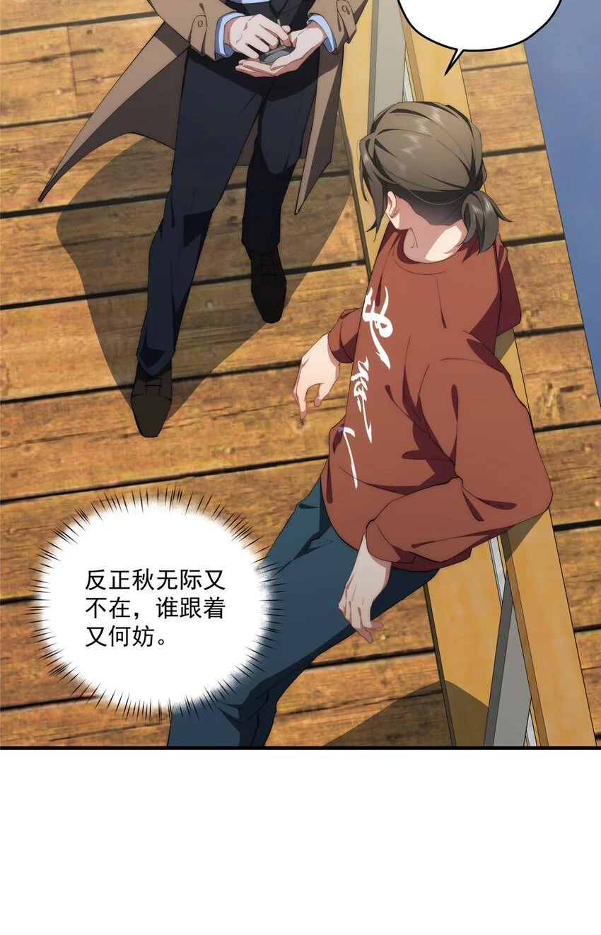 84 还施彼身16