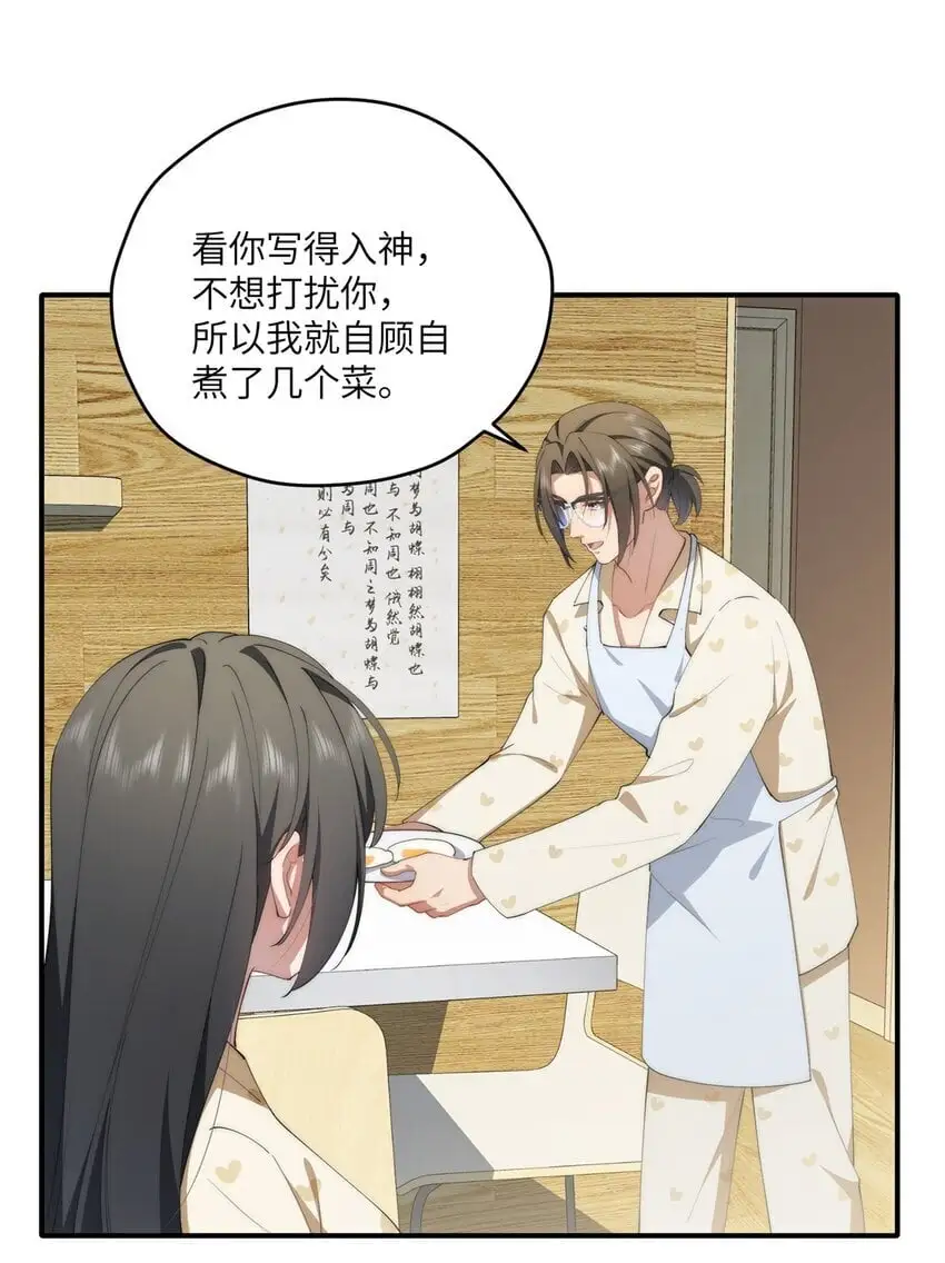 87 过去与现在33