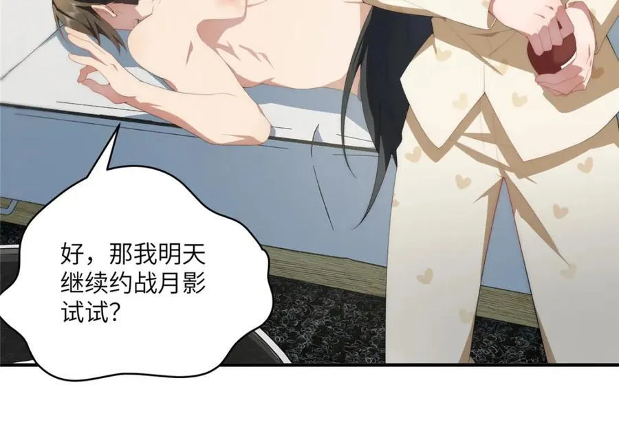 105 变天击地大法45