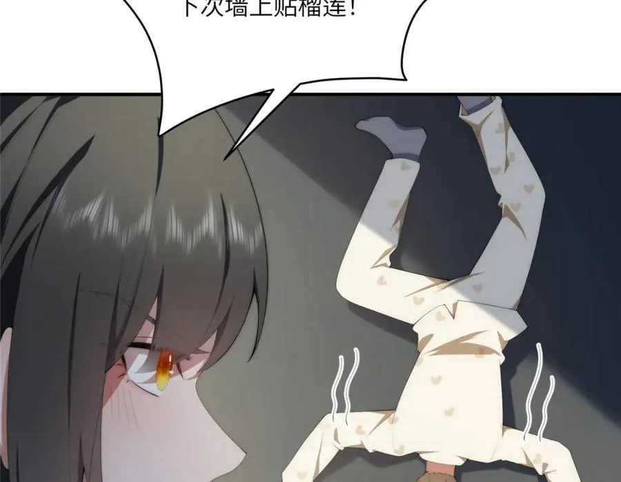 105 变天击地大法93