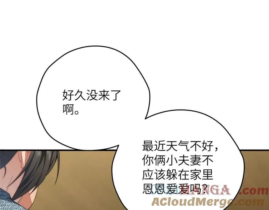 137 炎千千4