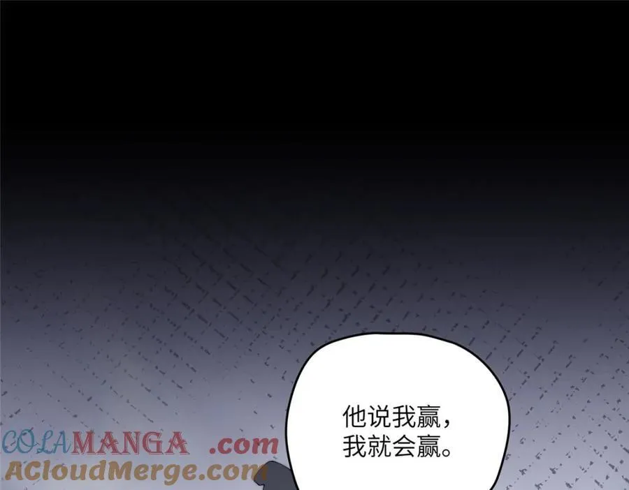 108 巅峰之战（下）56