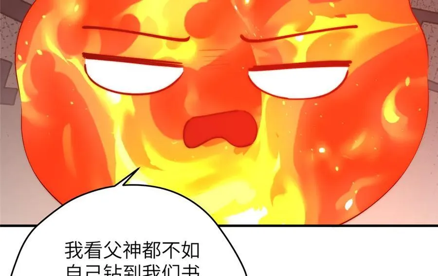141 雨中漫步（第一季 · 完结）33