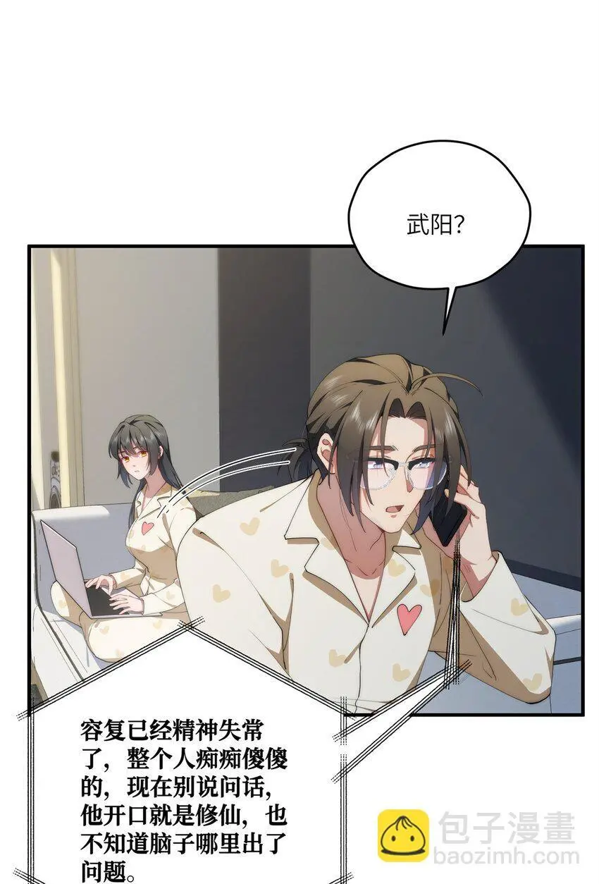 87 过去与现在7