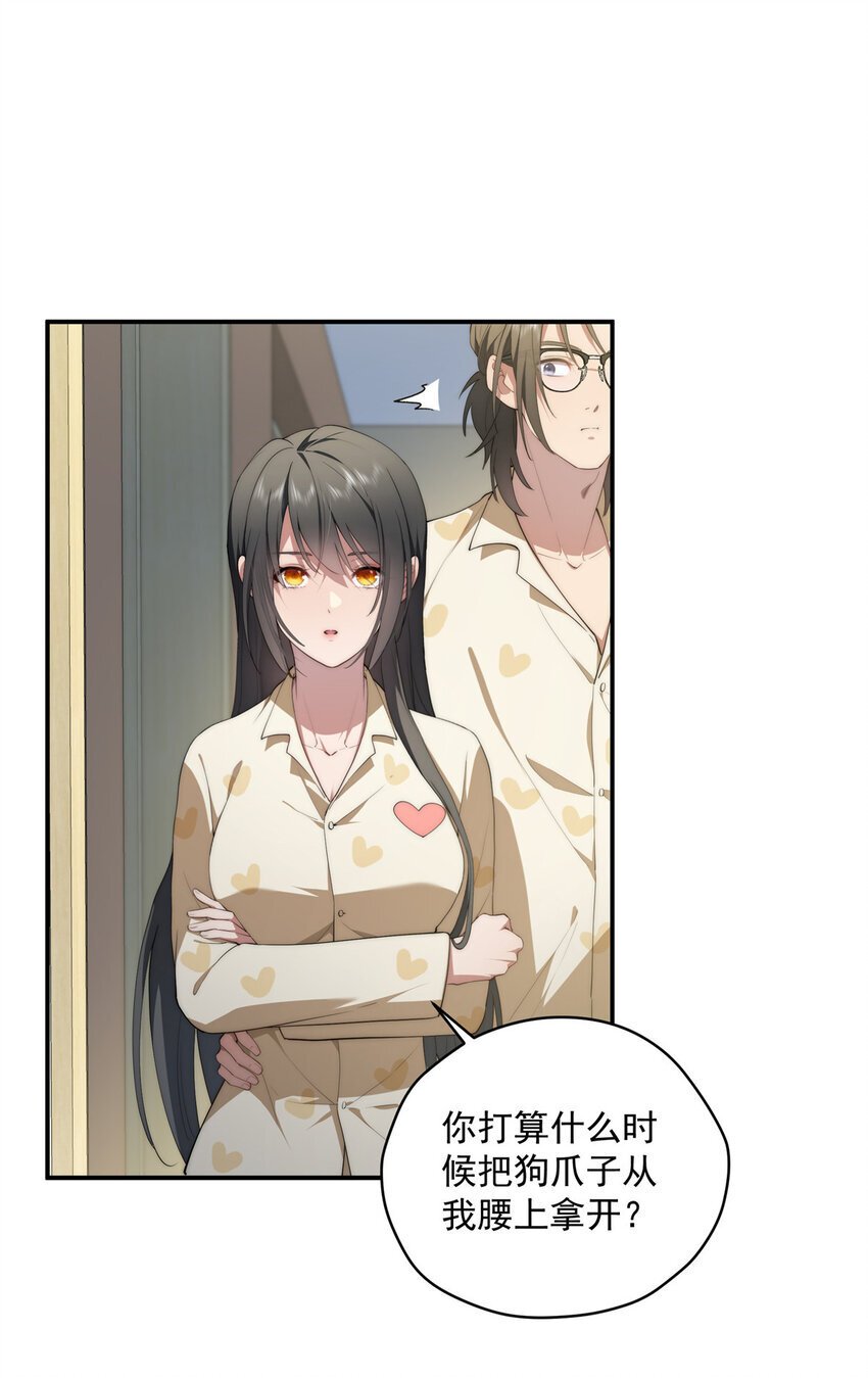 45 读心34