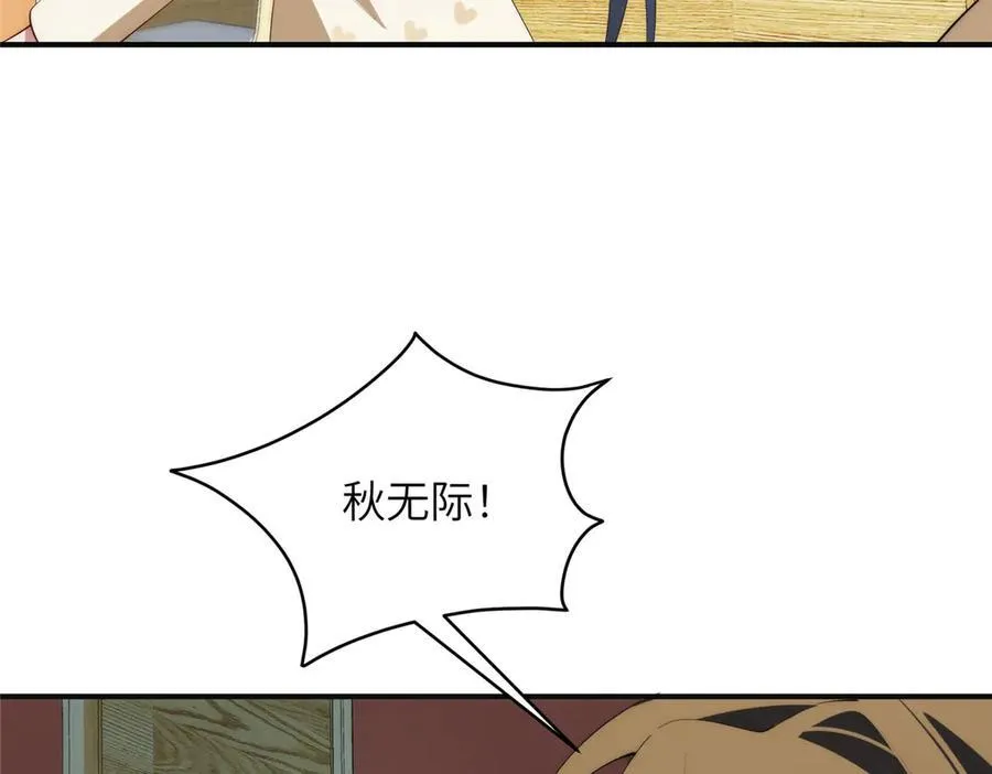 128 月影告别33