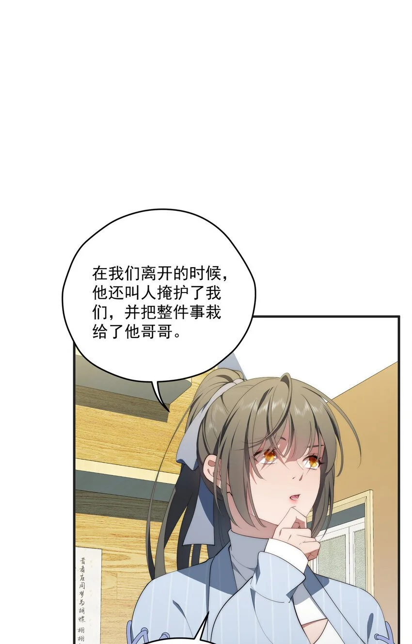 68 玫瑰12