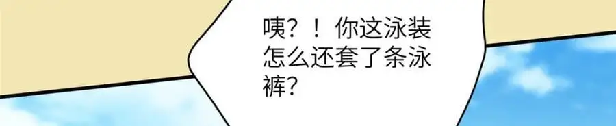 91 两个世界的海110