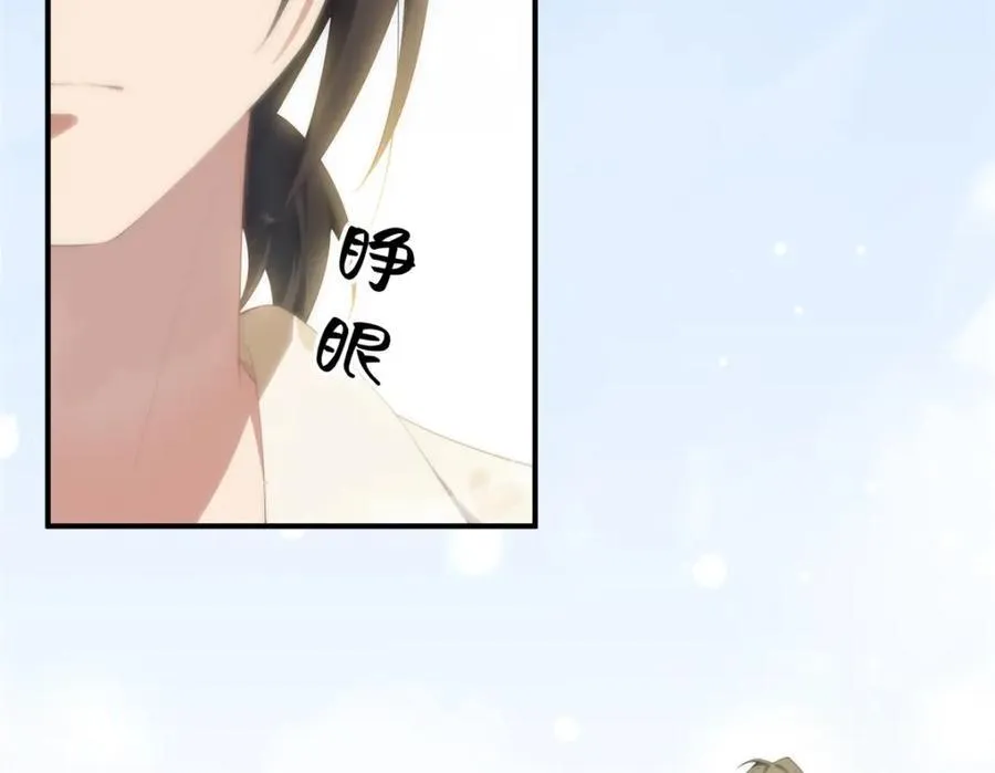 105 变天击地大法133