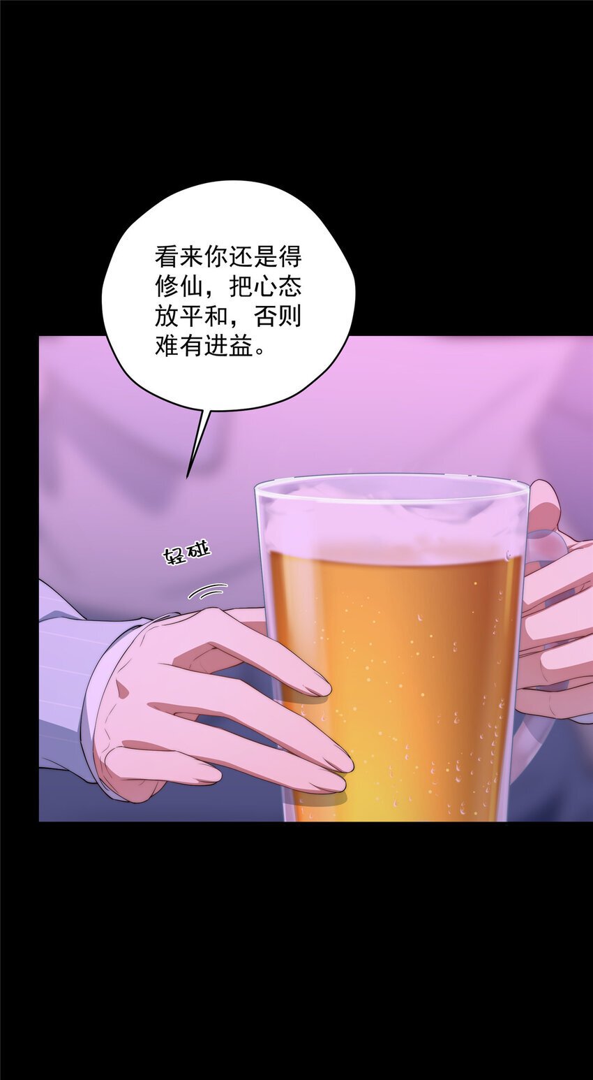 40 神迹酒吧12