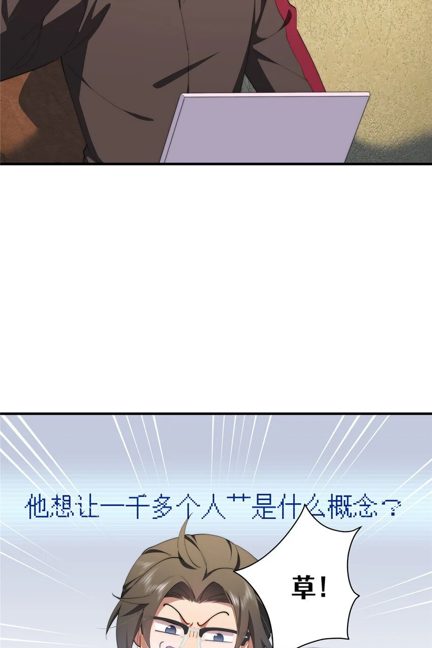 82 她的搜索记录17