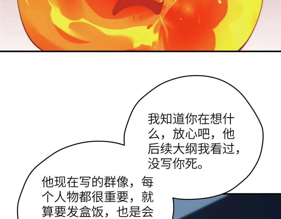 139 认命82