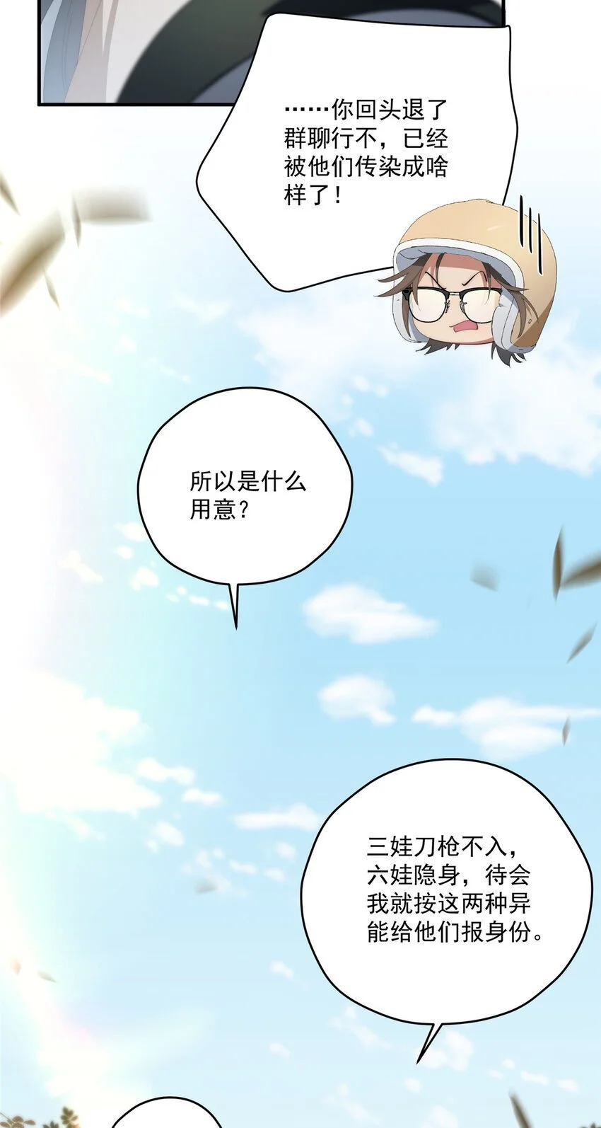 75 入伙23