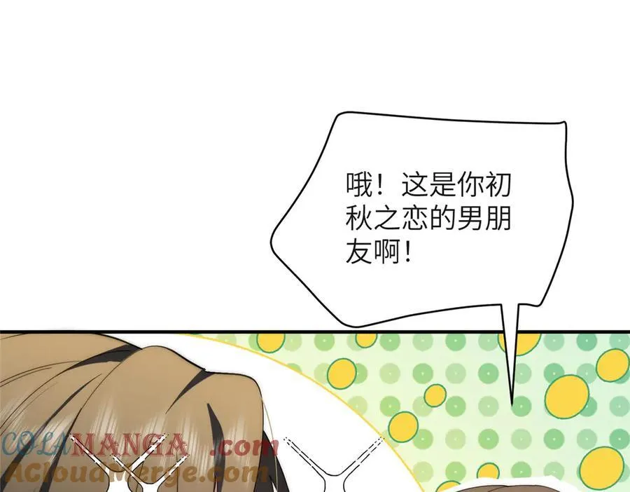 126 他是我的男人100