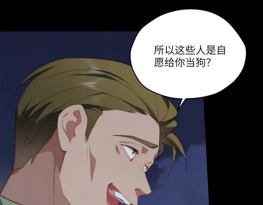 096 各显神通86
