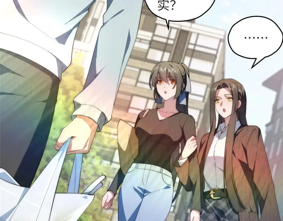 126 他是我的男人113