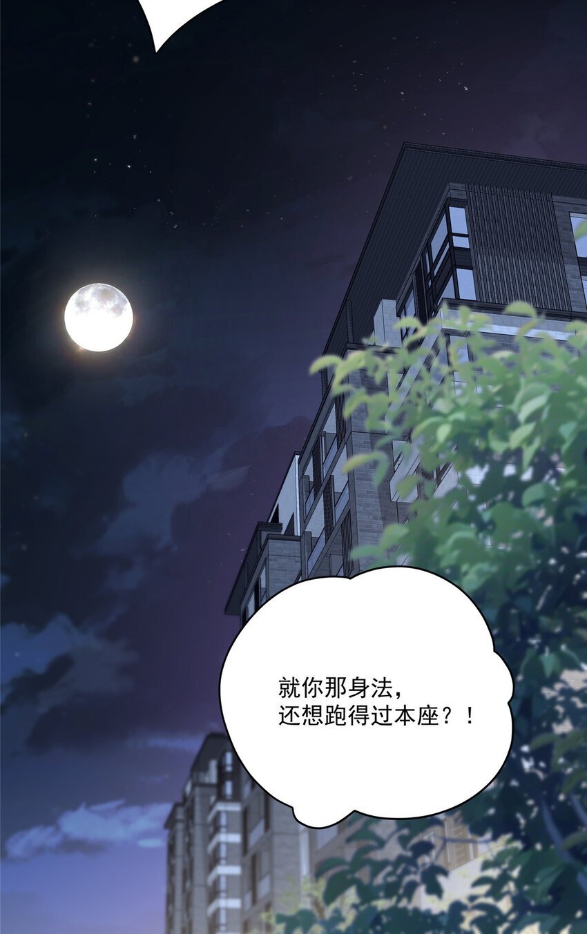57 漫步48