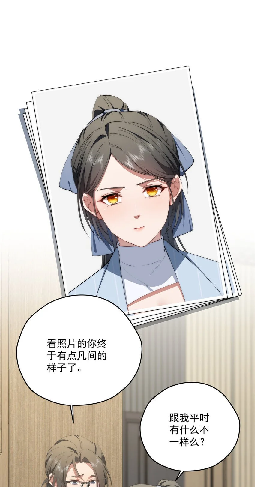 73 留影20