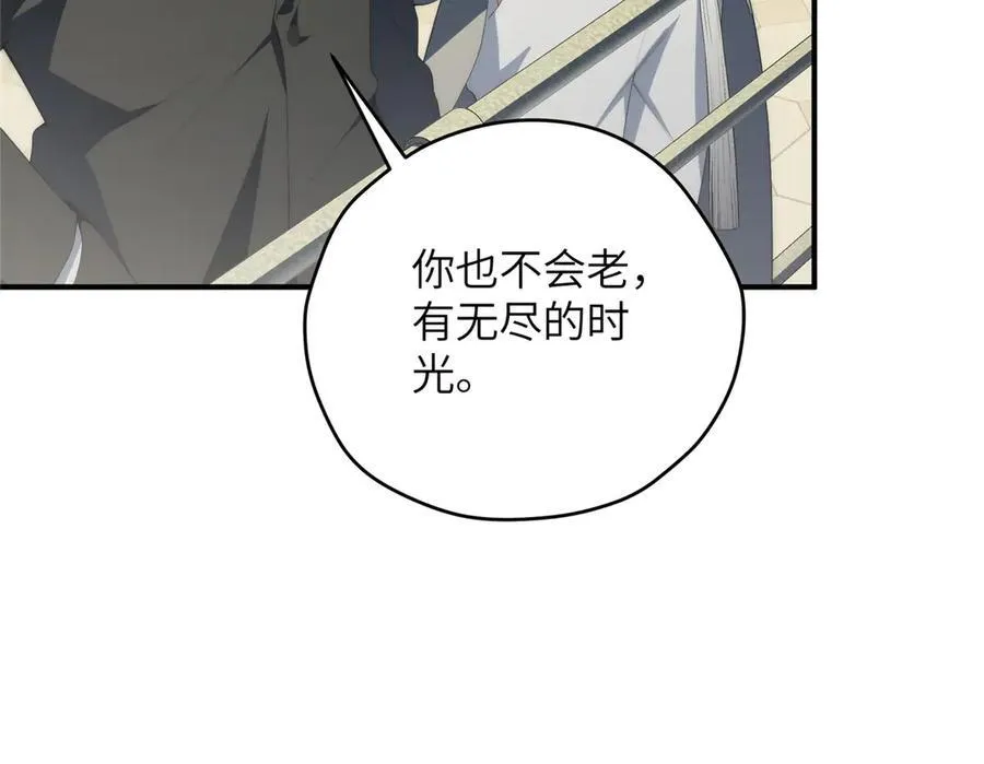 132 无家可归小火苗90