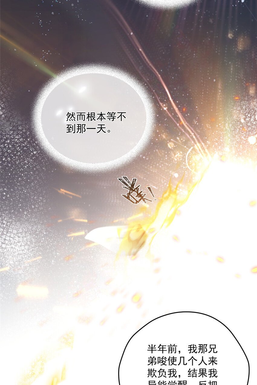 54 失去的影3