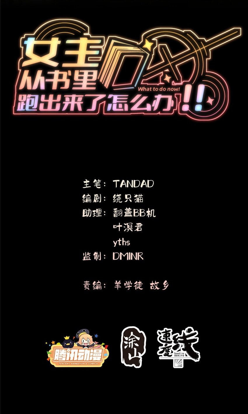40 神迹酒吧1