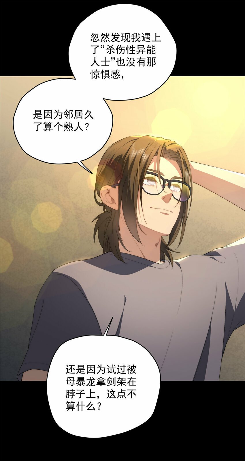 34 炼气34
