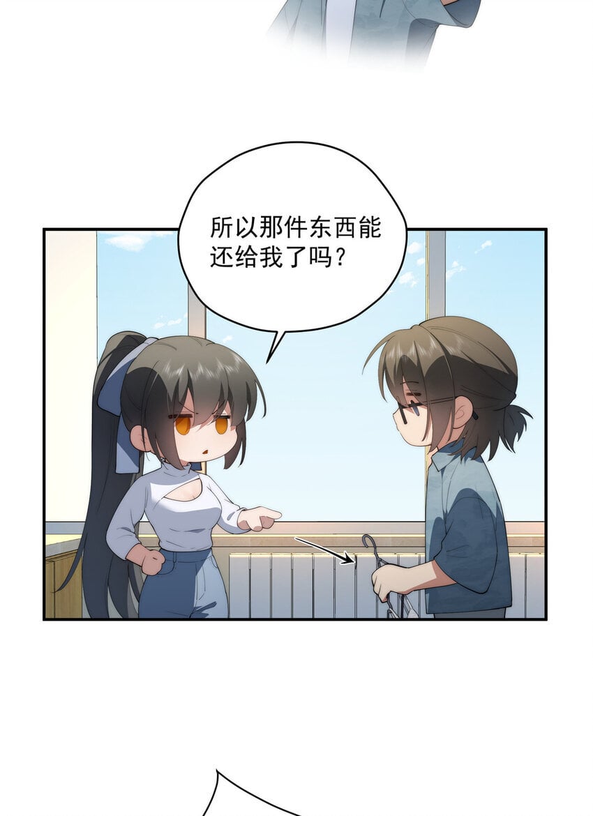 48 是你们的话先学哪种27