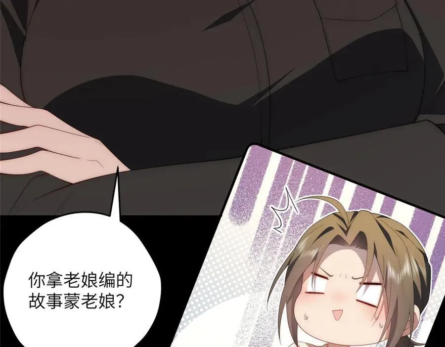 121 我喜欢她70