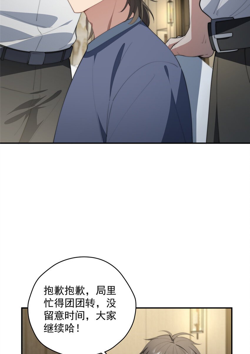 50 两重天地32