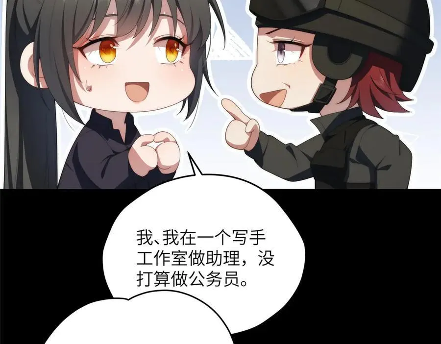 120 婆媳相见142